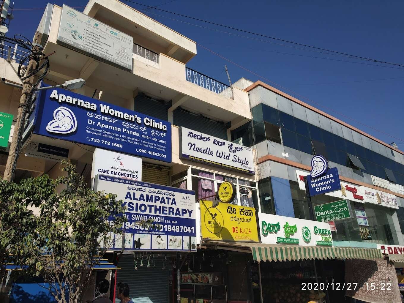 store_image